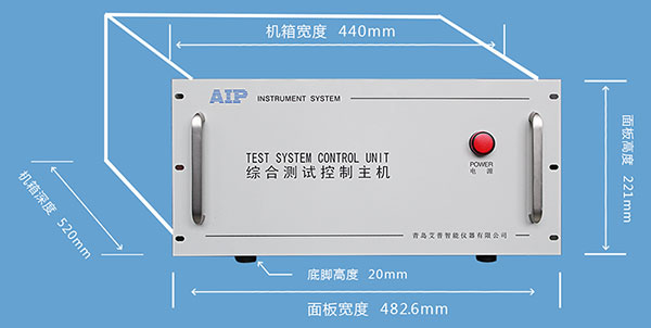 艾普智能儀器—電機(jī)自動(dòng)化線(xiàn)體測(cè)試系統(tǒng)尺寸圖