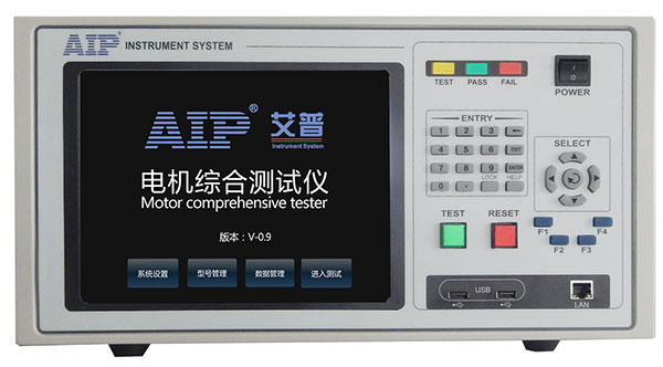 艾普智能儀器—電機(jī)自動(dòng)化線(xiàn)體測(cè)試系統(tǒng)