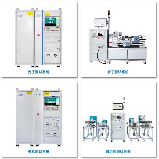 工業(yè)電機測試方案