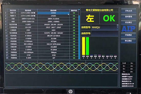 無(wú)刷電機(jī)和有刷電機(jī)測(cè)試的區(qū)別—艾普智能.jpg