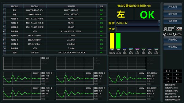 電機(jī)真空測(cè)試方案—艾普智能.jpg