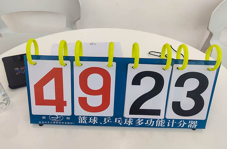 “無籃球，不兄弟”籃球爭(zhēng)霸賽—AIP艾普.jpg
