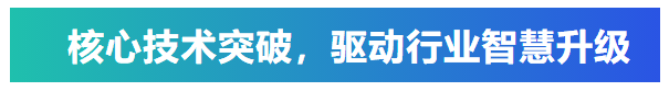 艾普承辦丨中國(guó)電子元件行業(yè)協(xié)會(huì)微特電機(jī)與組件分會(huì)九屆六次理事會(huì)議在青島圓滿召開(kāi)