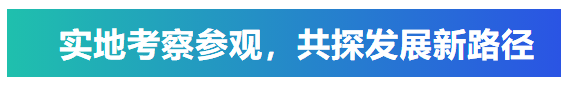 艾普承辦丨中國(guó)電子元件行業(yè)協(xié)會(huì)微特電機(jī)與組件分會(huì)九屆六次理事會(huì)議在青島圓滿召開(kāi)