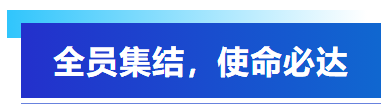 五一假期集結(jié)攻堅(jiān)，艾普以全員之力保障客戶(hù)訂單交付！