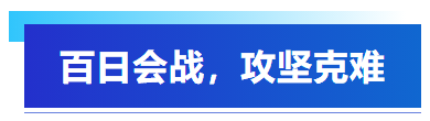 五一假期集結(jié)攻堅(jiān)，艾普以全員之力保障客戶(hù)訂單交付！