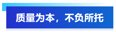 五一假期集結(jié)攻堅(jiān)，艾普以全員之力保障客戶(hù)訂單交付！