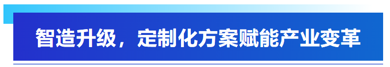 展會(huì)回顧丨艾普智能亮相深圳國(guó)際電機(jī)展，“圈粉”全球客商！