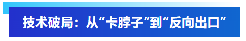 艾普智能攜國產(chǎn)電機(jī)測試設(shè)備亮相CWIEME，反向輸出全球市場