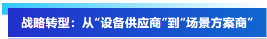 艾普智能攜國產(chǎn)電機(jī)測試設(shè)備亮相CWIEME，反向輸出全球市場