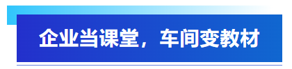 深化產(chǎn)教融合丨中國石油大學（華東）與艾普智能共筑實踐育人平臺