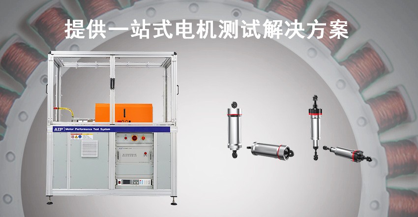機(jī)器人直線關(guān)節(jié)模組測試方案